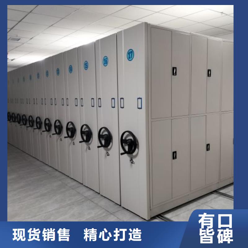 再铸辉煌【鑫康】移动密集架移动密集架