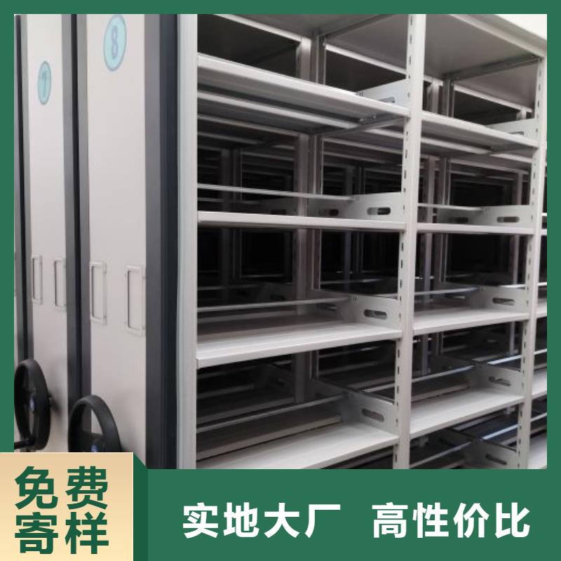 移动密集型书架-厂家热销