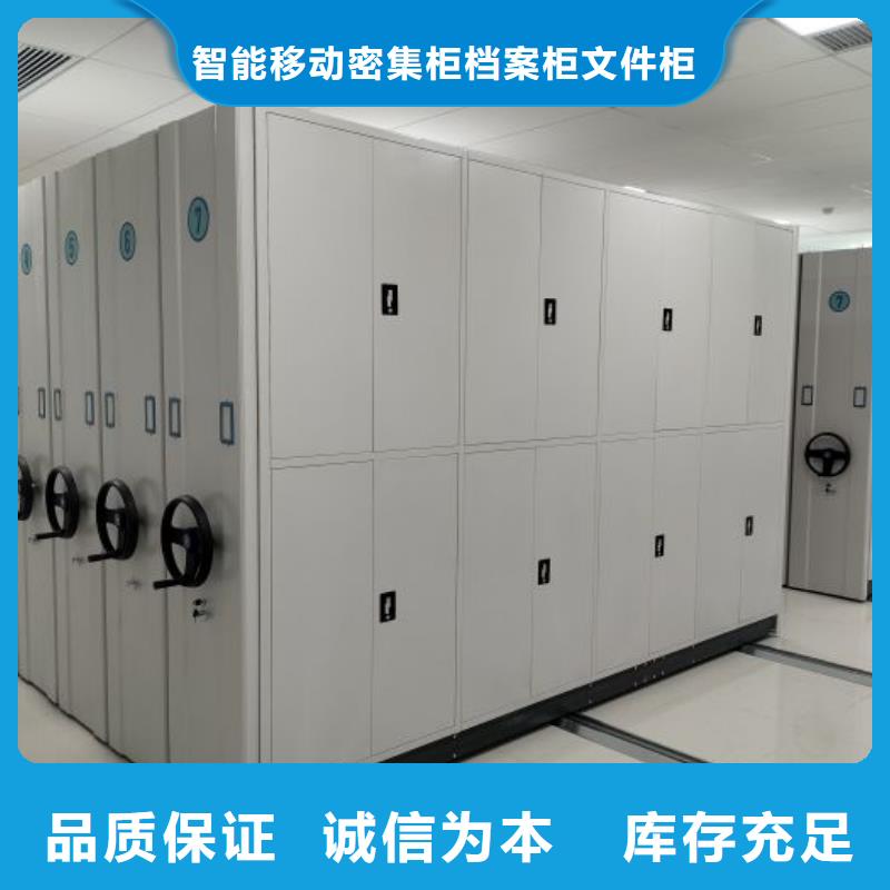 施工电话【鑫康】手动密集档案资料柜