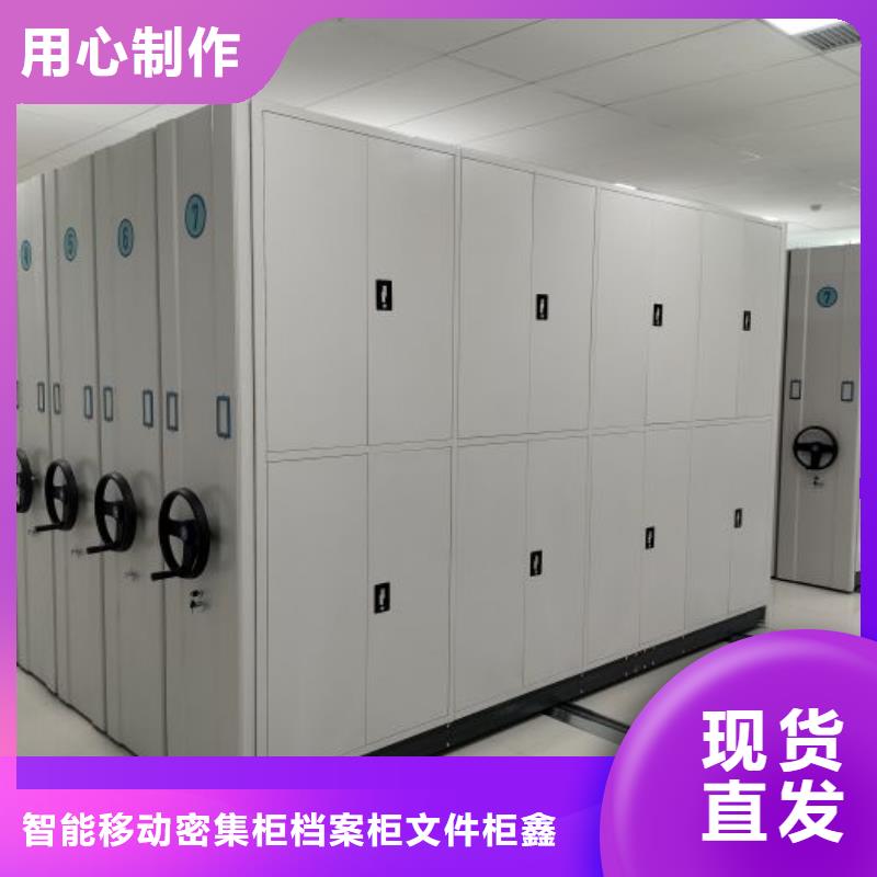 制造商来电咨询【鑫康】档案库房电动密集架