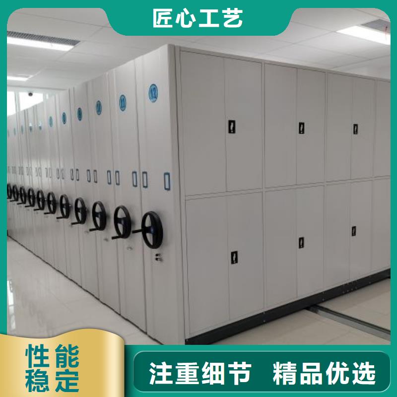 档案图纸密集架高性价比