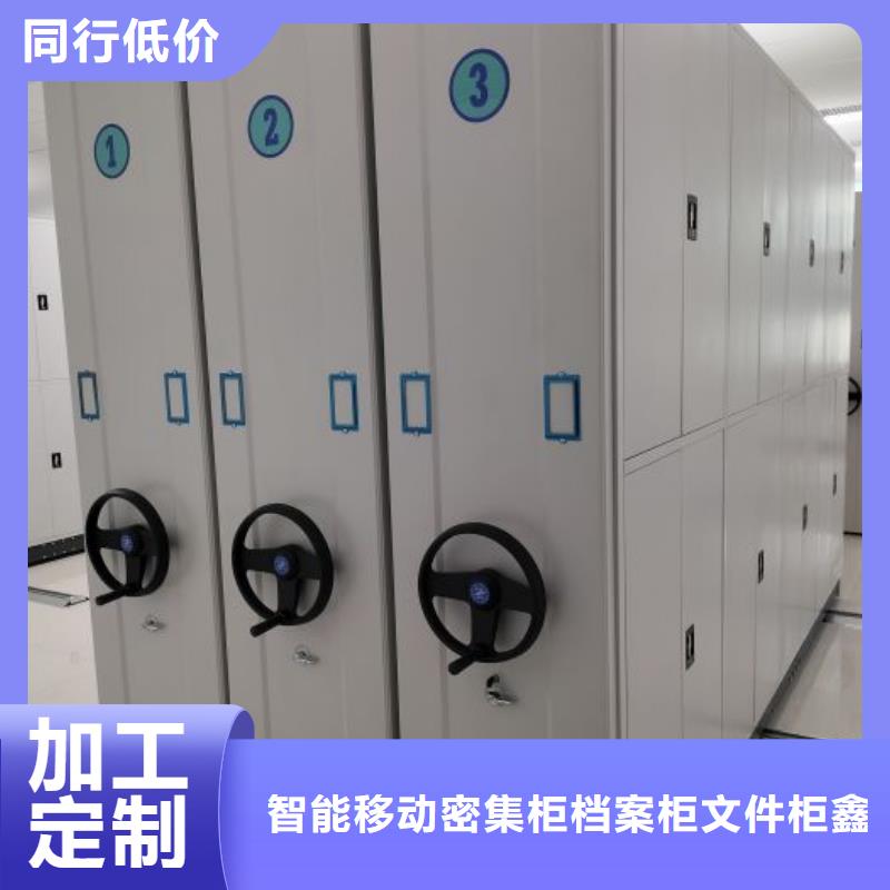 档案室智能一体密集柜-售后无忧