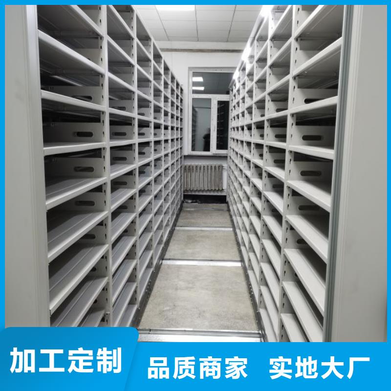 移动密集架视频-淄博市移动密集架-(当地)可服务区域张店|淄川|潍坊|临沂|莱芜|德州|东营