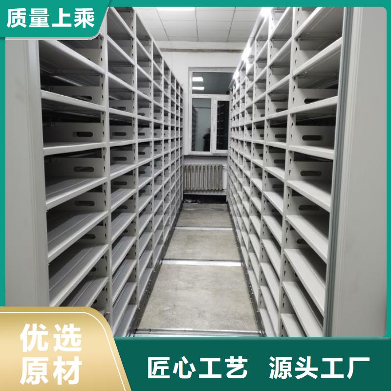 制造厂家【鑫康】档案移动密集架