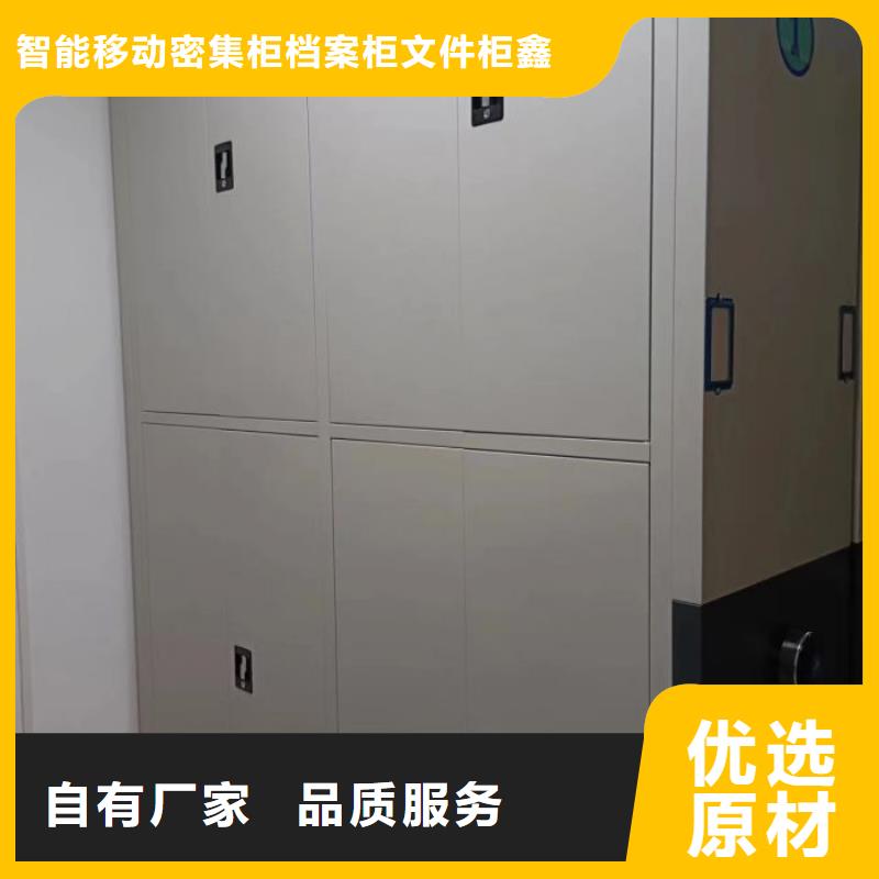 移动密集架视频-淄博市移动密集架-(当地)可服务区域张店|淄川|潍坊|临沂|莱芜|德州|东营