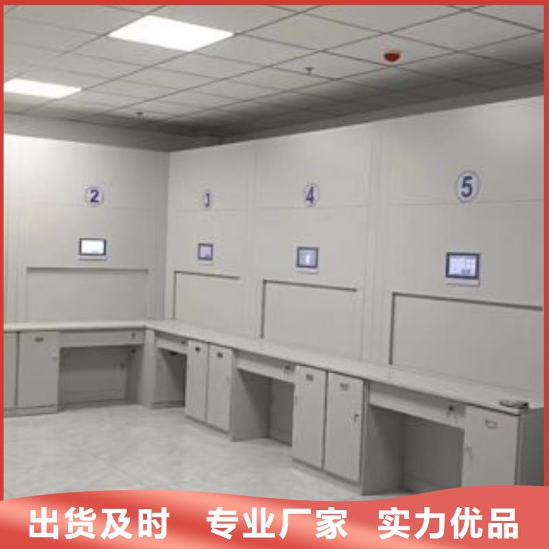 密集档案柜、密集档案柜厂家直销-认准智能移动密集柜档案柜文件柜鑫康档案设备销售有限公司
