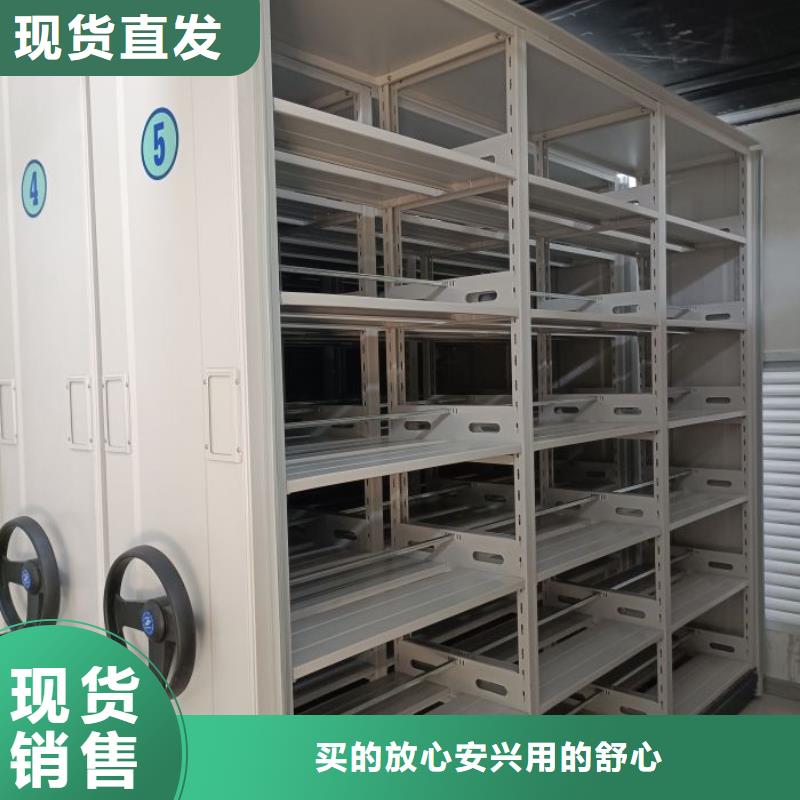 施工电话【鑫康】手动密集档案资料柜