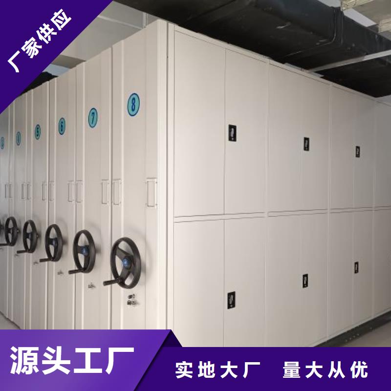移动密集架视频-淄博市移动密集架-(当地)可服务区域张店|淄川|潍坊|临沂|莱芜|德州|东营