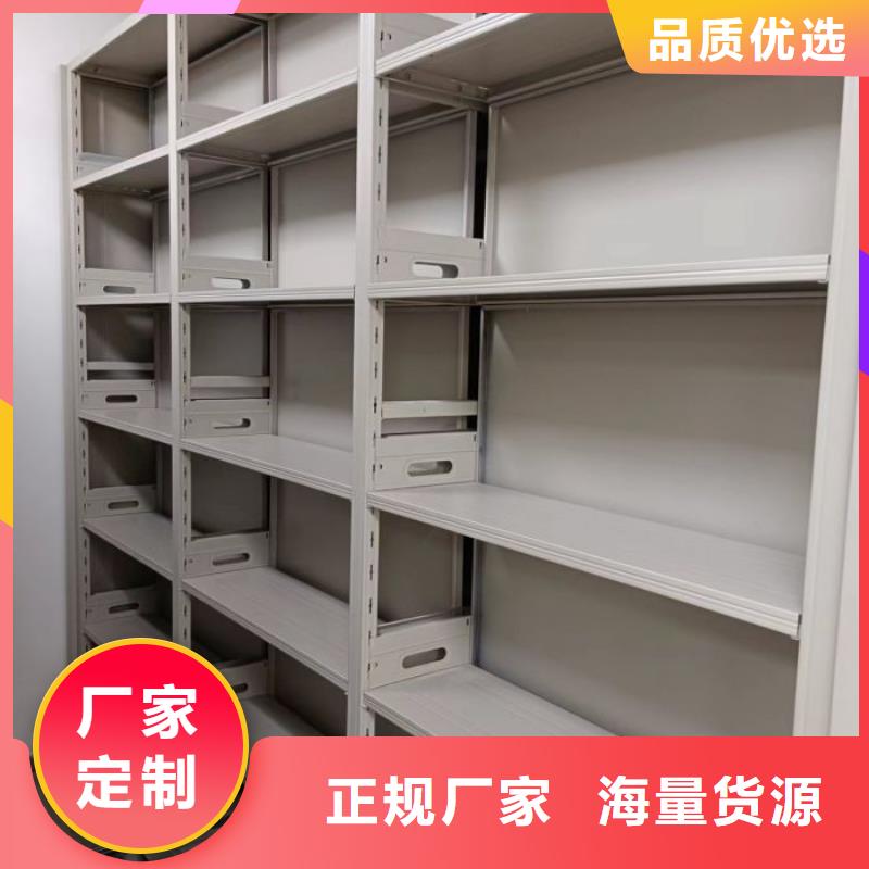 制造商来电咨询【鑫康】档案库房电动密集架