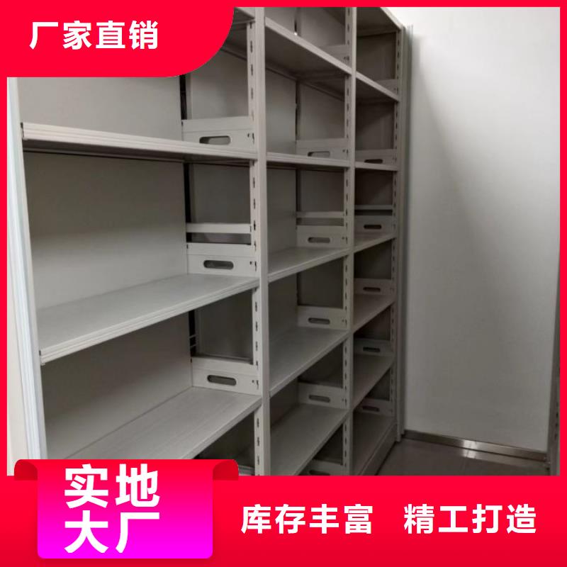 追求至善【鑫康】档案柜密集架