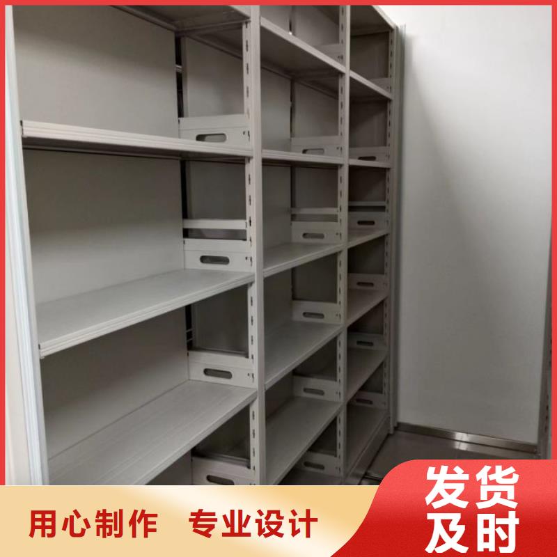 诚信合作【鑫康】单组档案架