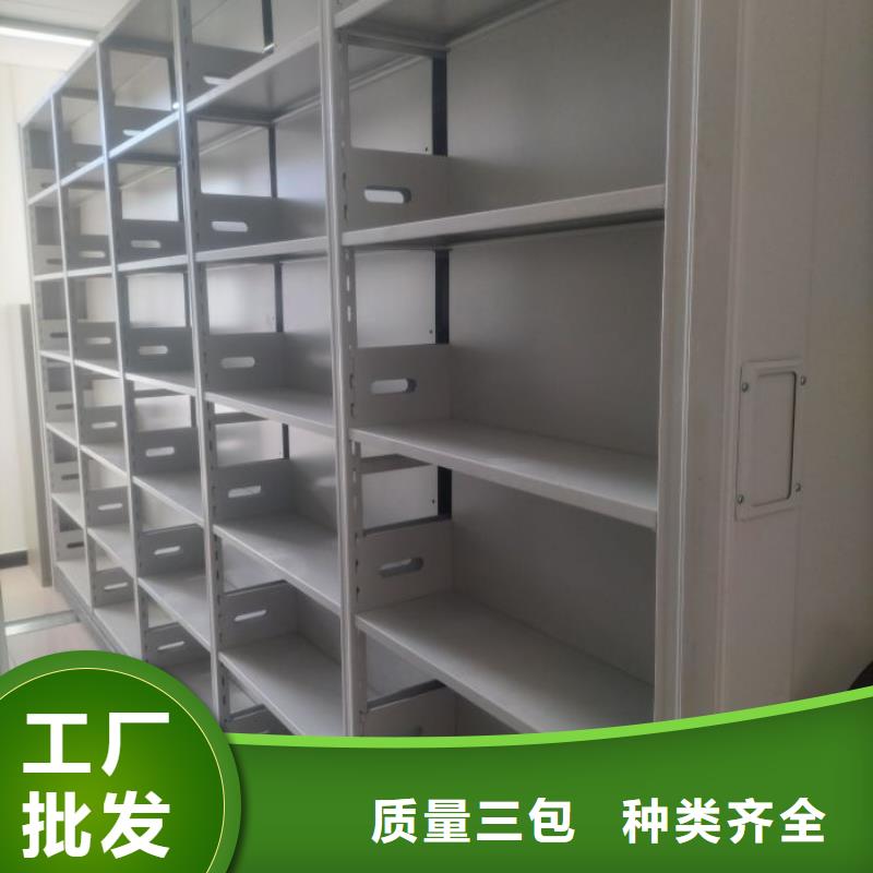 移动密集型书架-厂家热销