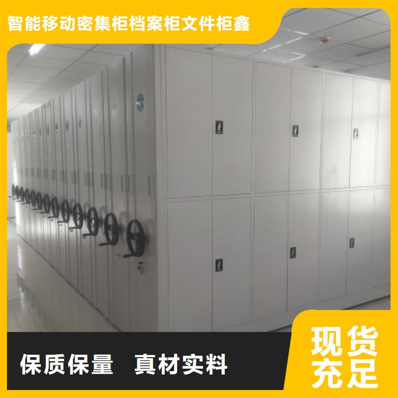 制造商来电咨询【鑫康】档案库房电动密集架