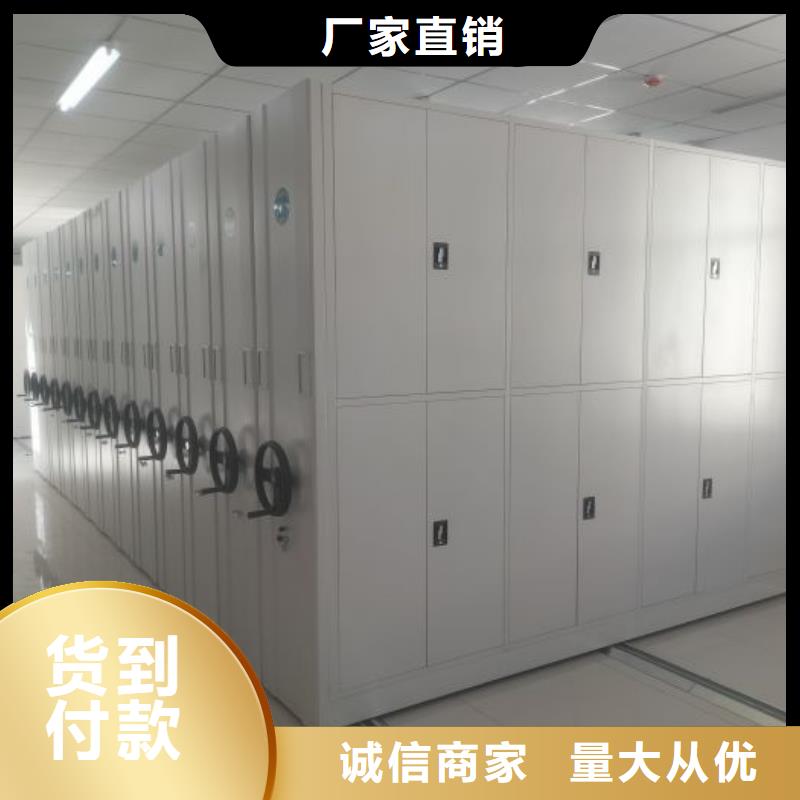供应手动凭证密集架_精选厂家