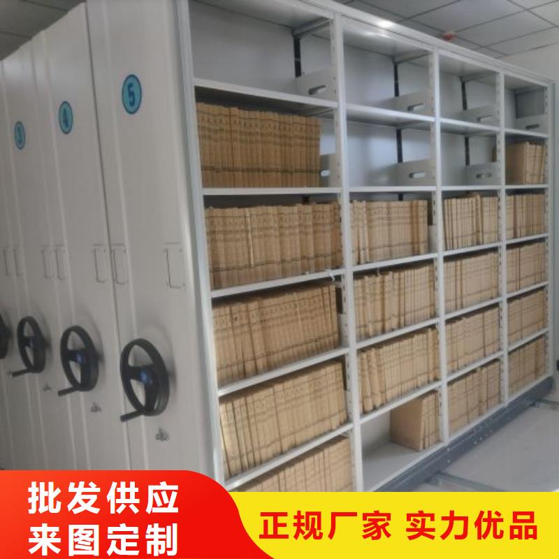 档案图纸密集架高性价比