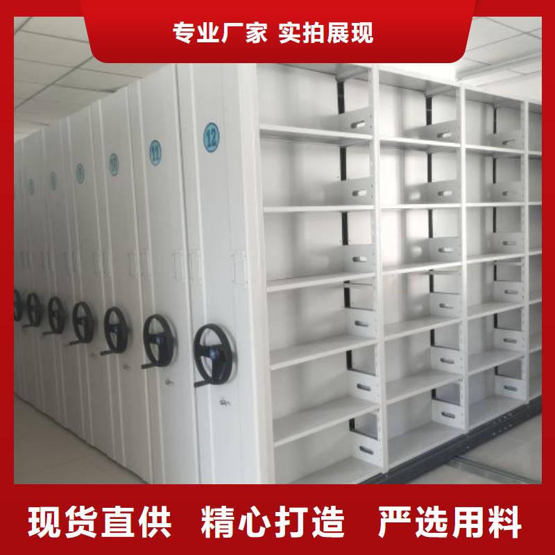 制造厂家【鑫康】档案移动密集架