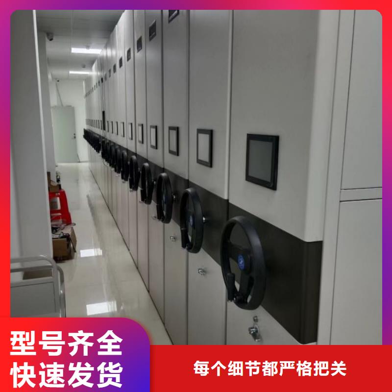 档案图纸密集架高性价比