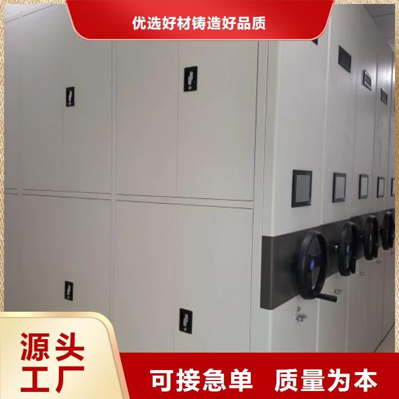 施工电话【鑫康】手动密集档案资料柜