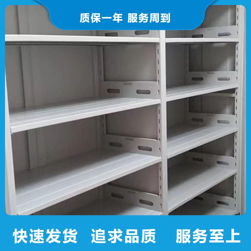 制造厂家【鑫康】档案移动密集架