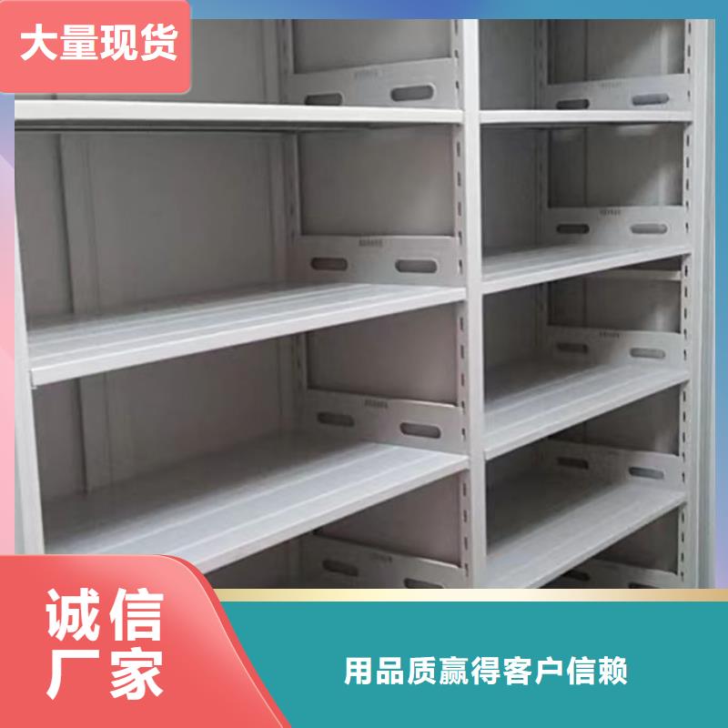 有优惠吗【鑫康】电动智能档案柜