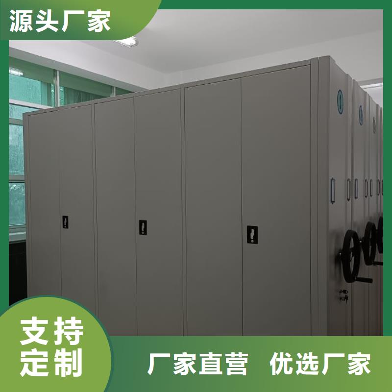 施工电话【鑫康】手动密集档案资料柜