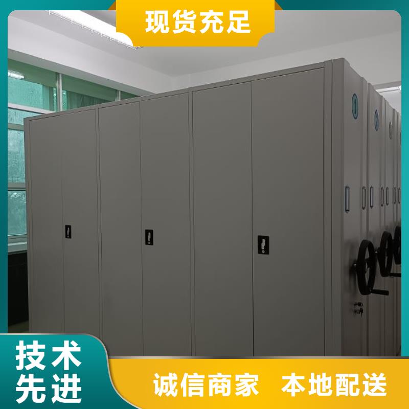 移动密集架视频-淄博市移动密集架-(当地)可服务区域张店|淄川|潍坊|临沂|莱芜|德州|东营