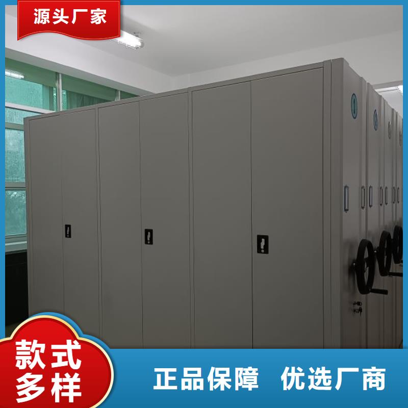 有优惠吗【鑫康】电动智能档案柜
