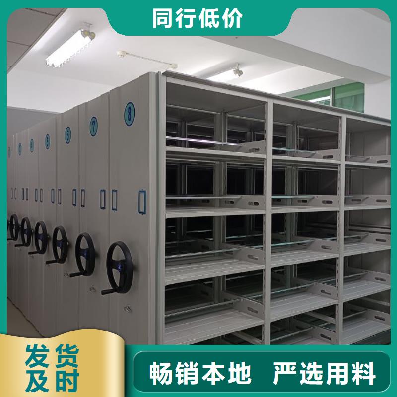 脚踏实地【鑫康】档案室三化一体密集柜