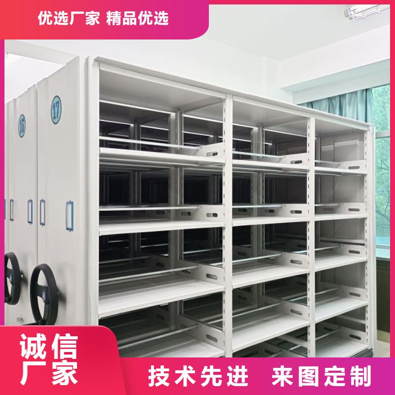 秉承诚信【鑫康】密集柜式档案架