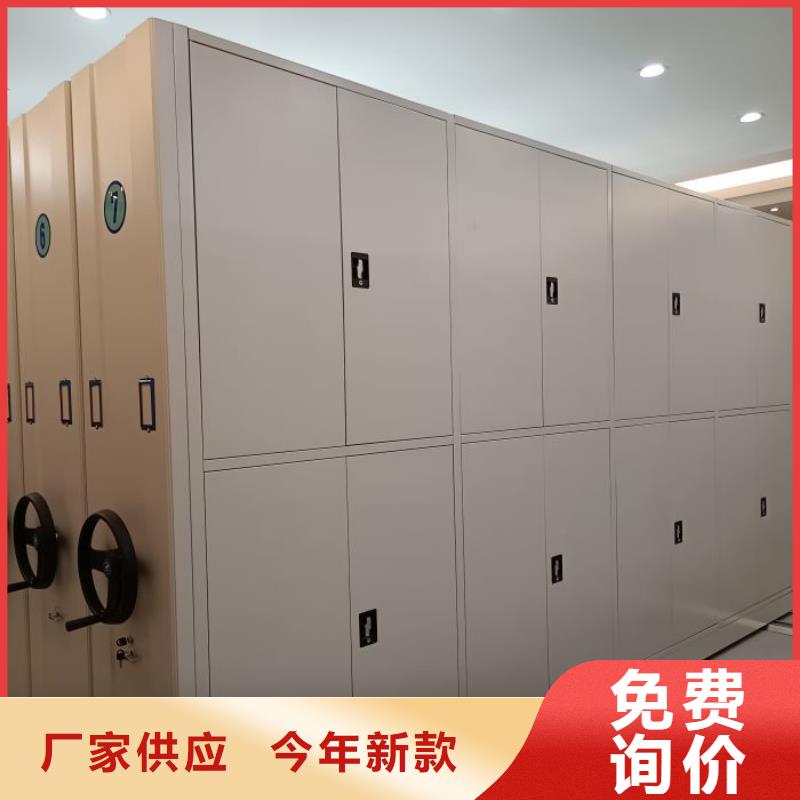 移动密集型书架-厂家热销