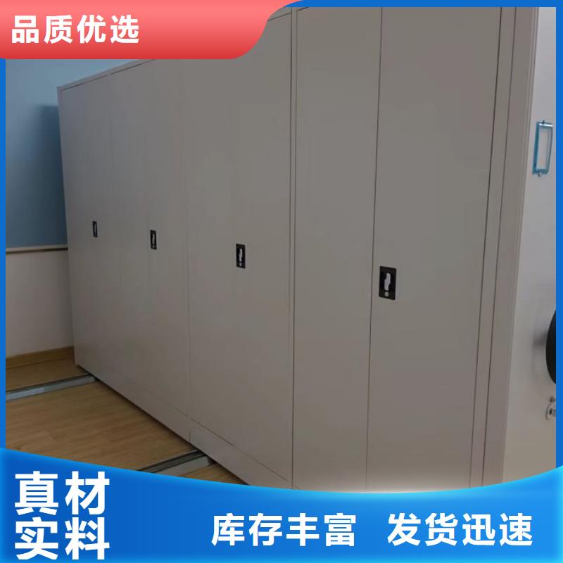 移动密集型书架-厂家热销