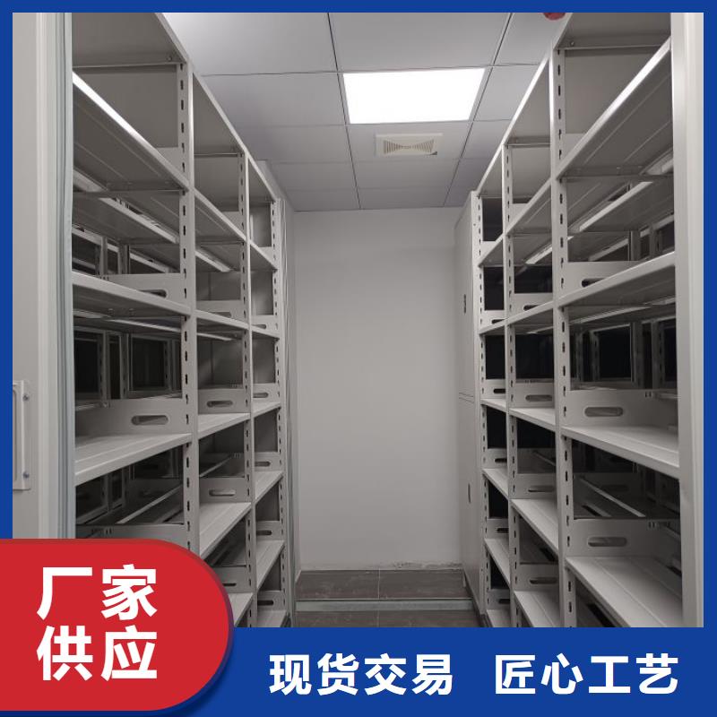 追求至善【鑫康】档案柜密集架