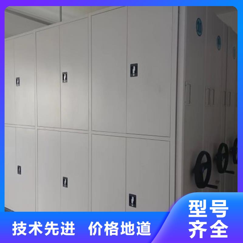 有优惠吗【鑫康】电动智能档案柜