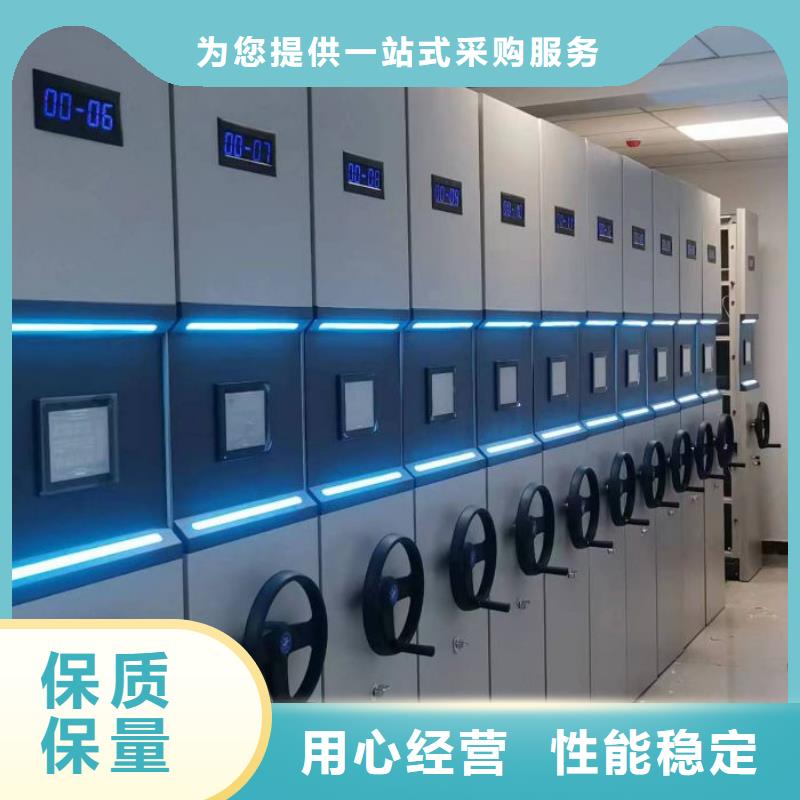 制造厂家【鑫康】档案移动密集架