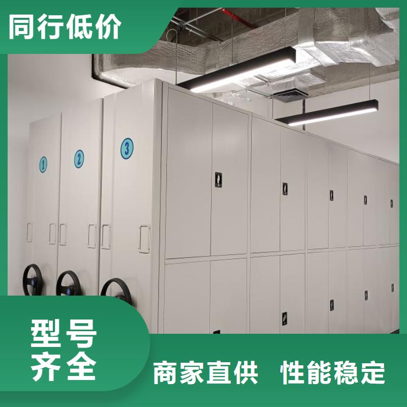 移动密集架视频-淄博市移动密集架-(当地)可服务区域张店|淄川|潍坊|临沂|莱芜|德州|东营