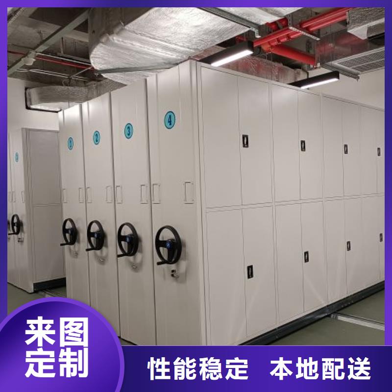 品牌:鑫康-【加工定制 密集架1密集档案柜免费回电】_v651.com