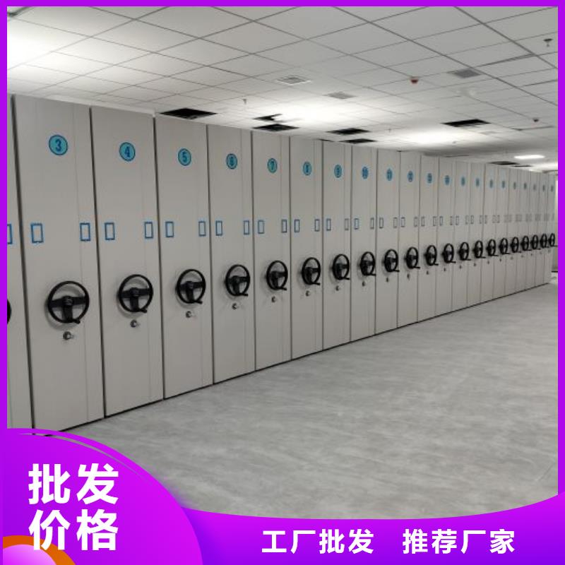 制造厂家【鑫康】档案移动密集架
