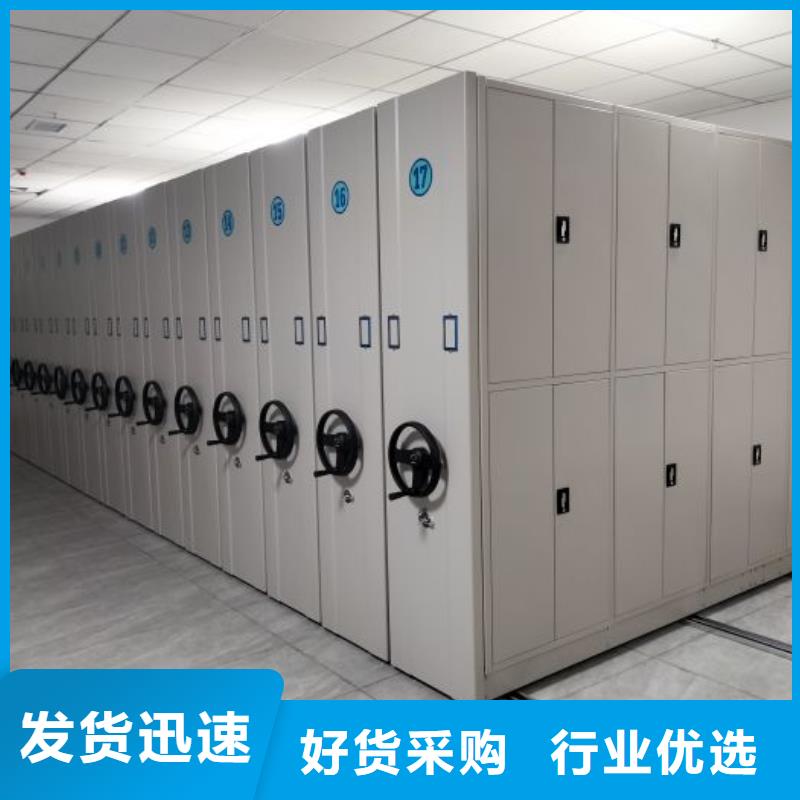 厂家批量供应密集型档案柜