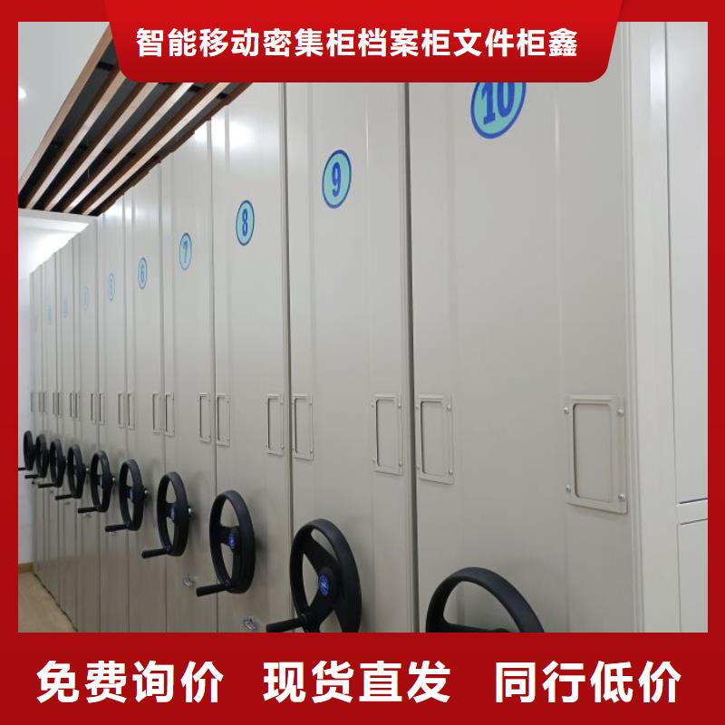 移动密集架视频-淄博市移动密集架-(当地)可服务区域张店|淄川|潍坊|临沂|莱芜|德州|东营