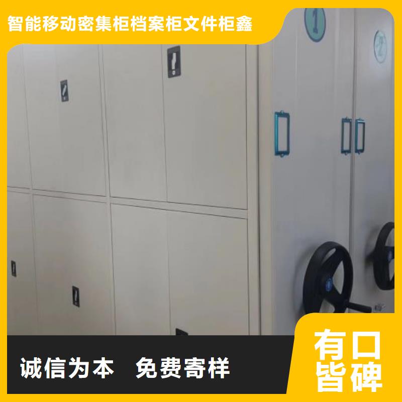 移动密集架视频-章丘|济阳|枣庄|日照|德州|临沂|烟台移动密集架设计合理-智能移动密集柜档案柜文件柜鑫康档案设备销售(济南市分公司)