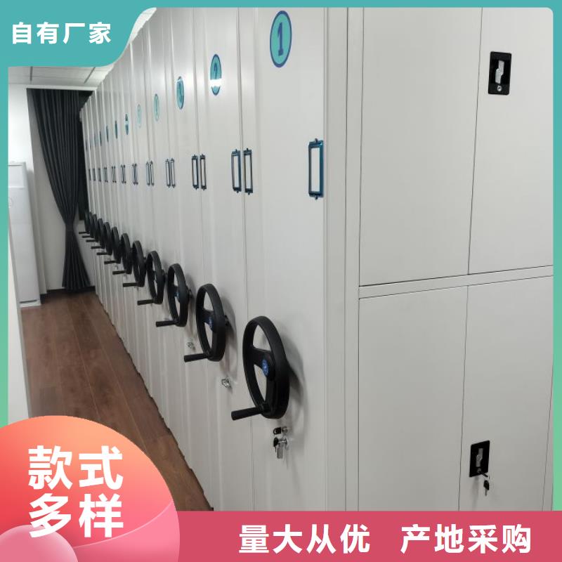 开拓创造【鑫康】方向盘型密集柜