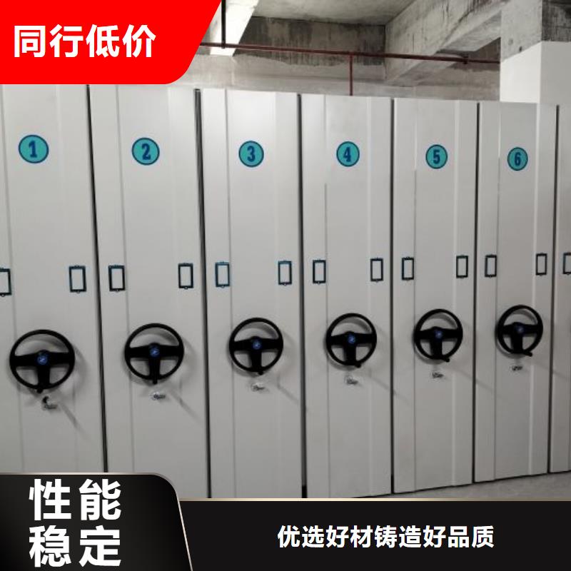 移动密集架视频-章丘|济阳|枣庄|日照|德州|临沂|烟台移动密集架设计合理-智能移动密集柜档案柜文件柜鑫康档案设备销售(济南市分公司)