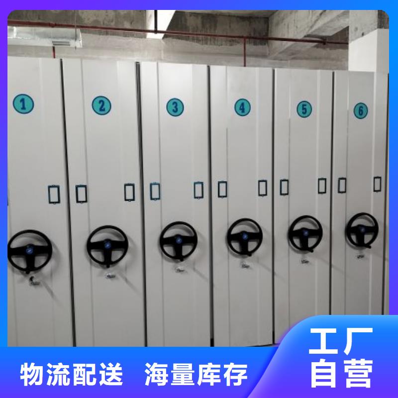 如何选择【鑫康】手动密集档案架