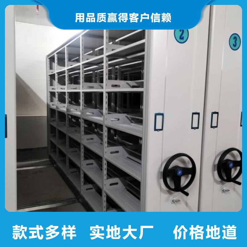 做预算【鑫康】手动密集架