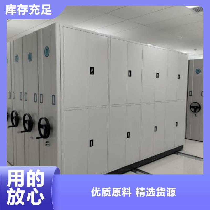 质地优良【鑫康】仓储密集架