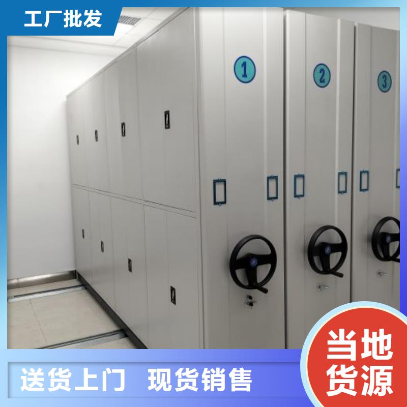 厂家销售【鑫康】档案室用移动密集柜
