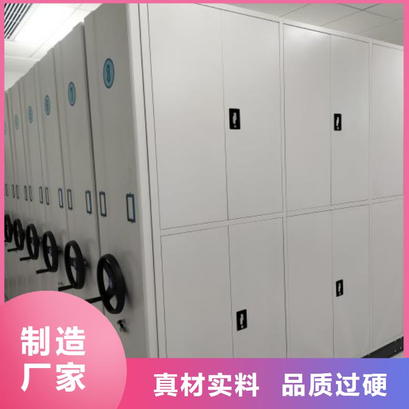 喜迎顾客【鑫康】文件密集柜