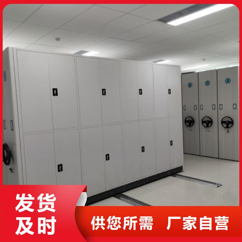 用户至上【鑫康】物证密集架