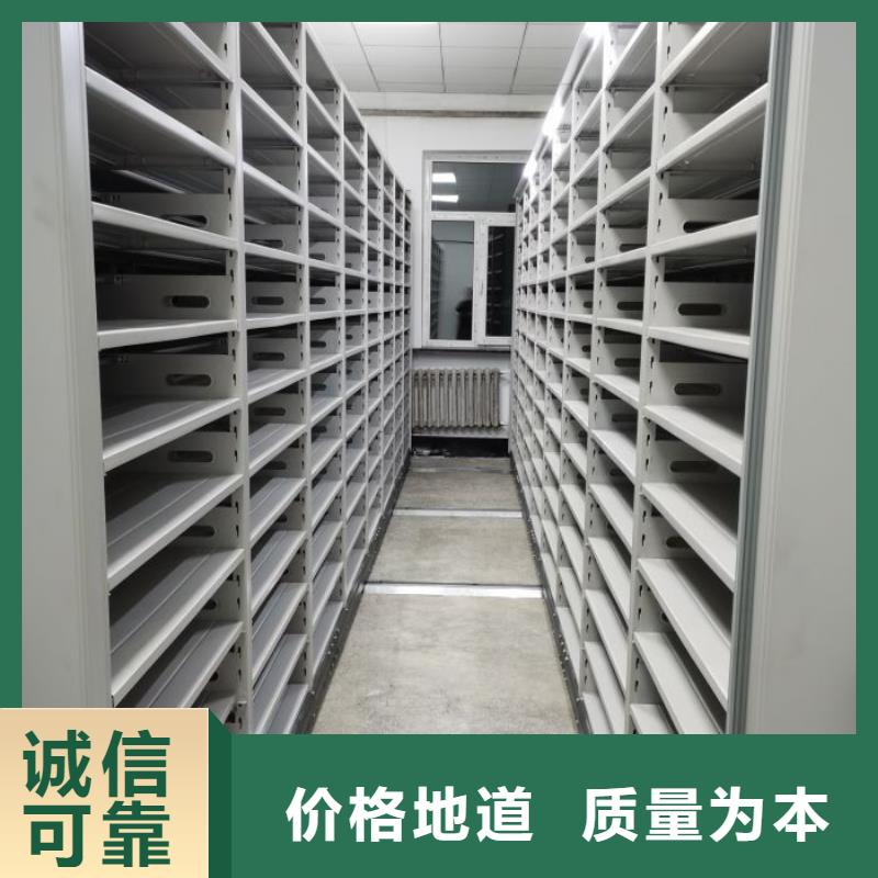 开拓创造【鑫康】方向盘型密集柜