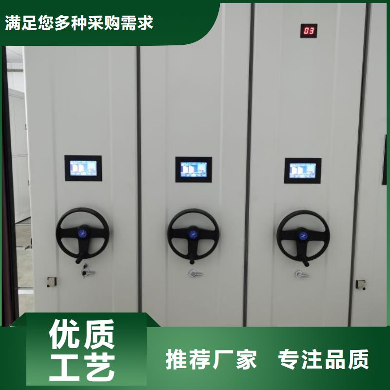 蓄势待发【鑫康】手动型密集柜
